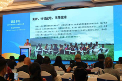 西藏拉萨南亚跨境电商产业